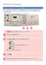 Предварительный просмотр 152 страницы Hitachi BD-W3500 Operating Instructions Manual