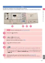 Предварительный просмотр 157 страницы Hitachi BD-W3500 Operating Instructions Manual