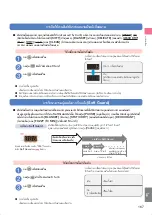 Предварительный просмотр 167 страницы Hitachi BD-W3500 Operating Instructions Manual