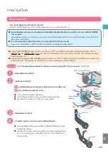 Предварительный просмотр 169 страницы Hitachi BD-W3500 Operating Instructions Manual