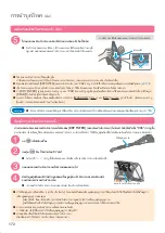 Предварительный просмотр 172 страницы Hitachi BD-W3500 Operating Instructions Manual