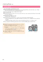 Предварительный просмотр 174 страницы Hitachi BD-W3500 Operating Instructions Manual