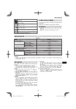 Предварительный просмотр 109 страницы Hitachi BL 26200 Handling Instructions Manual