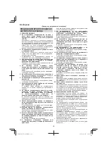 Предварительный просмотр 118 страницы Hitachi BL 26200 Handling Instructions Manual