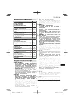 Предварительный просмотр 123 страницы Hitachi BL 26200 Handling Instructions Manual