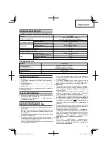 Предварительный просмотр 81 страницы Hitachi BL 36200 Handling Instructions Manual