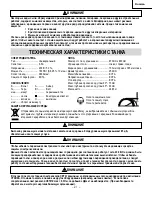 Предварительный просмотр 21 страницы Hitachi C 10RD Instruction Manual And Safety Instructions