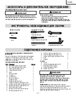 Предварительный просмотр 25 страницы Hitachi C 10RD Instruction Manual And Safety Instructions