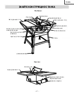 Предварительный просмотр 27 страницы Hitachi C 10RD Instruction Manual And Safety Instructions