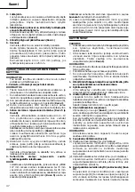 Предварительный просмотр 48 страницы Hitachi C 12RSH Handling Instructions Manual