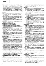 Предварительный просмотр 50 страницы Hitachi C 12RSH Handling Instructions Manual