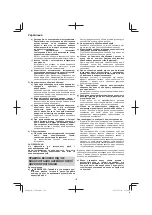 Preview for 176 page of Hitachi C 18DGL Handling Instructions Manual