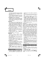 Preview for 72 page of Hitachi C 6BUY Handling Instructions Manual