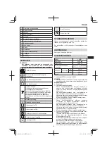 Предварительный просмотр 53 страницы Hitachi C 6MEY Handling Instructions Manual