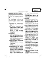 Предварительный просмотр 55 страницы Hitachi C 6SS Handling Instructions Manual