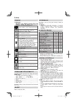 Preview for 78 page of Hitachi C 6U2 Handling Instructions Manual