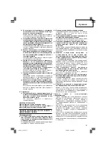 Предварительный просмотр 63 страницы Hitachi C 7ST Handling Instructions Manual