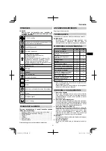 Предварительный просмотр 51 страницы Hitachi C 7UR Handling Instructions Manual