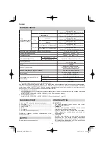 Предварительный просмотр 114 страницы Hitachi C 8FSE Handling Instructions Manual