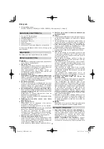 Предварительный просмотр 124 страницы Hitachi C 8FSE Handling Instructions Manual