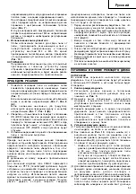 Preview for 55 page of Hitachi C 9U2 Handling Instructions Manual