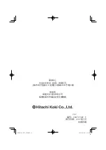 Предварительный просмотр 32 страницы Hitachi C 9U3 Handling Instructions Manual