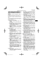 Предварительный просмотр 67 страницы Hitachi CB 18DBL Handling Instructions Manual