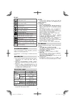 Предварительный просмотр 92 страницы Hitachi CB 18DBL Handling Instructions Manual