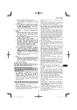 Предварительный просмотр 193 страницы Hitachi CB 18DBL Handling Instructions Manual