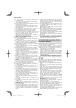 Предварительный просмотр 194 страницы Hitachi CB 18DBL Handling Instructions Manual