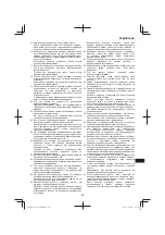 Предварительный просмотр 235 страницы Hitachi CB 18DBL Handling Instructions Manual