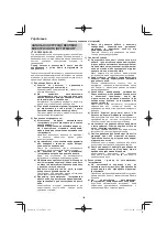 Preview for 128 page of Hitachi CC 14SF Handling Instructions Manual