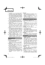 Preview for 16 page of Hitachi CC 14ST Handling Instructions Manual