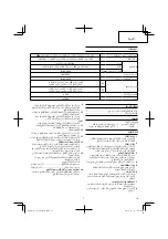 Предварительный просмотр 13 страницы Hitachi CC 16SA Handling Instructions Manual