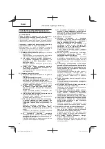 Предварительный просмотр 52 страницы Hitachi CG 14DSDL Handling Instructions Manual