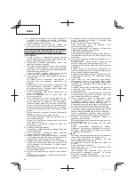 Предварительный просмотр 54 страницы Hitachi CG 14DSDL Handling Instructions Manual