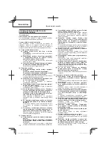 Предварительный просмотр 116 страницы Hitachi CG 14DSDL Handling Instructions Manual