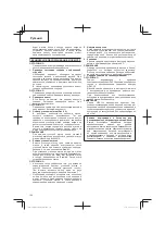 Предварительный просмотр 152 страницы Hitachi CG 14DSDL Handling Instructions Manual