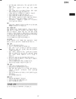 Preview for 37 page of Hitachi CG 23EC (LB) Handling Instructions Manual