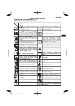 Предварительный просмотр 77 страницы Hitachi CG 23ECP (LB) Handling Instructions Manual