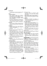 Предварительный просмотр 230 страницы Hitachi CG 23ECP (LB) Handling Instructions Manual