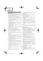 Preview for 28 page of Hitachi CG 24EBD Series Handling Instructions Manual