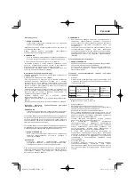 Preview for 127 page of Hitachi CG 24EBDP SL Handling Instructions Manual