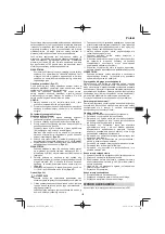 Preview for 155 page of Hitachi CG 25EUP2 Handling Instructions Manual