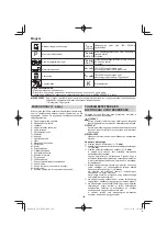 Preview for 160 page of Hitachi CG 25EUP2 Handling Instructions Manual