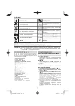 Preview for 228 page of Hitachi CG 25EUP2 Handling Instructions Manual