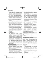 Preview for 264 page of Hitachi CG 25EUP2 Handling Instructions Manual