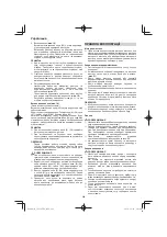 Preview for 266 page of Hitachi CG 25EUP2 Handling Instructions Manual