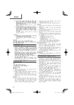 Предварительный просмотр 28 страницы Hitachi CH 10DL (CG) Handling Instructions Manual