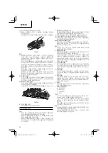 Предварительный просмотр 34 страницы Hitachi CH 10DL (CG) Handling Instructions Manual